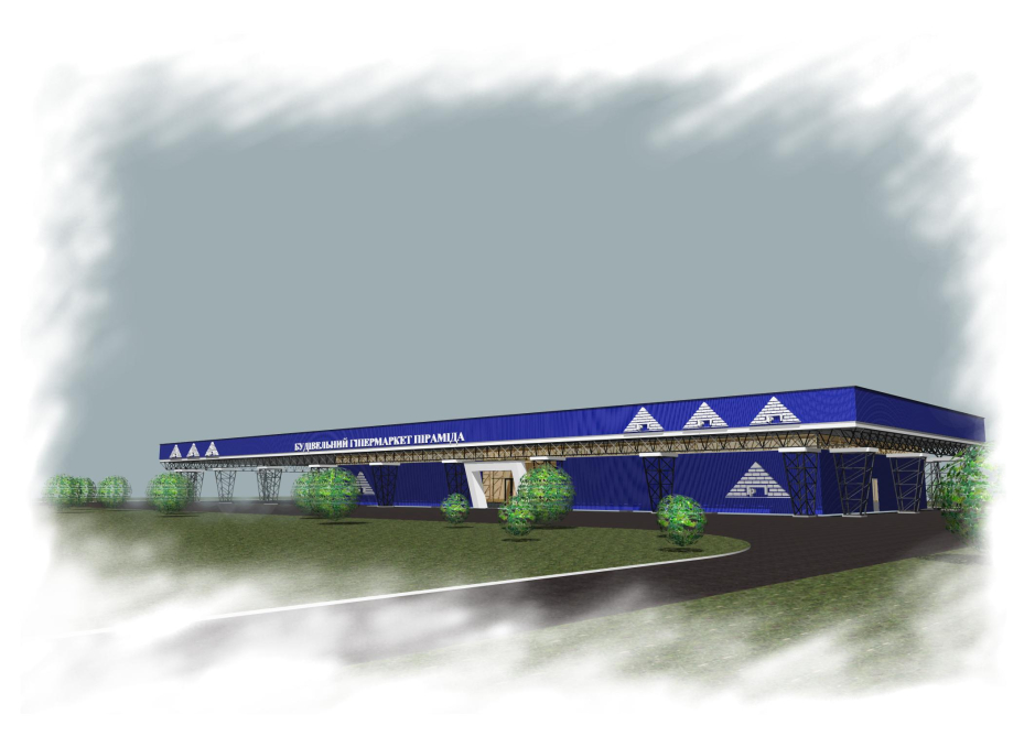 Construction wholesale store. 3D rendering - Commercial complex Kovel Ukraine - Commercial projects - Projects - Parchitects title